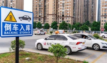 北京长沙交院驾校报名